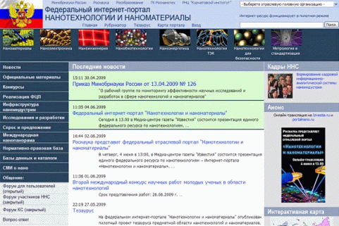 Создание интернет-портала Создание интернет-портала